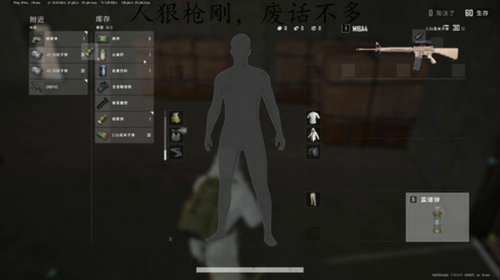 我不歧视异性恋发布了一个斗鱼视频2020-07-03