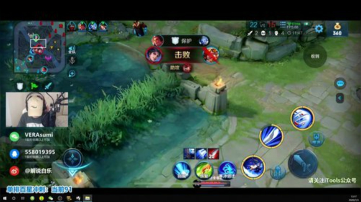 【白乐】单排冲刺百星 2020-07-03 12点场