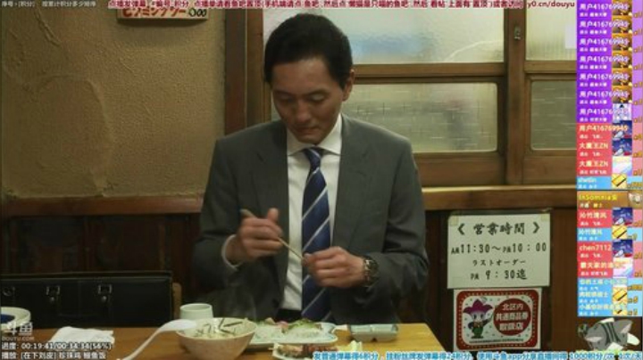 根本阿呆发布了一个斗鱼视频2020-07-03