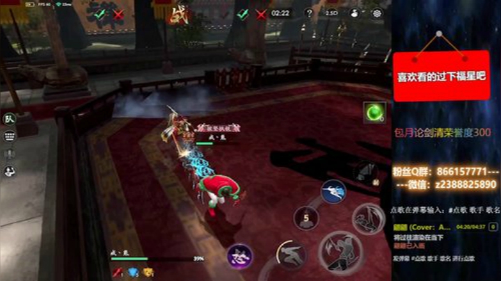 硬核pvp手游 2020-07-02 21点场