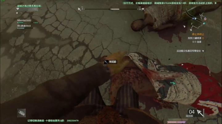 【消逝的光芒】惊！知名主播光天化日居然对丧尸做这种事！