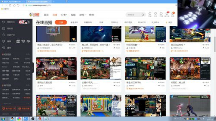 miwu1985发布了一个斗鱼视频2020-07-03