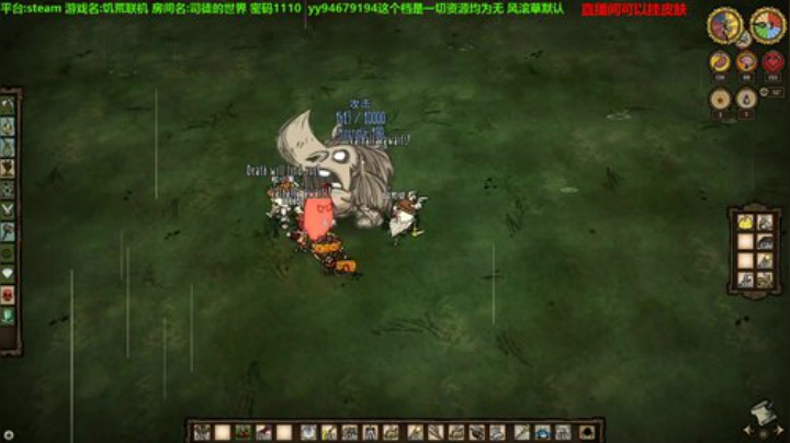 【司徒】神奇风滚草 2020-07-03 12点场