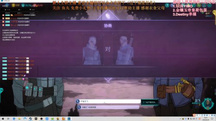 人性的考验 到底是谁？ 2020-06-29 15点场