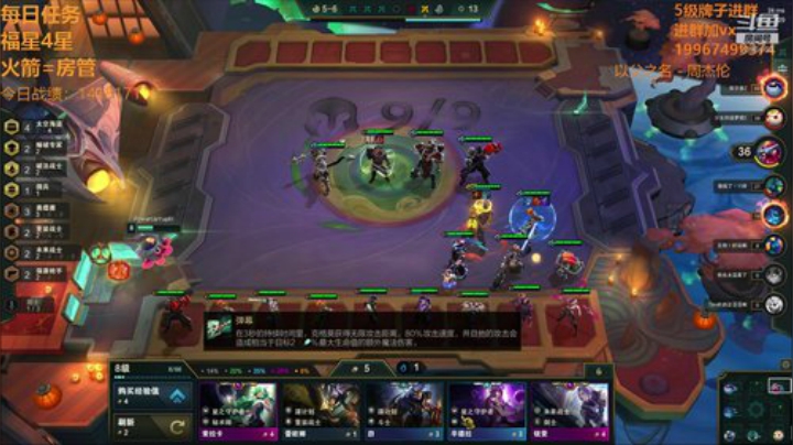 【双帽子3星船长】老8发200红包 2020-07-03 00点场