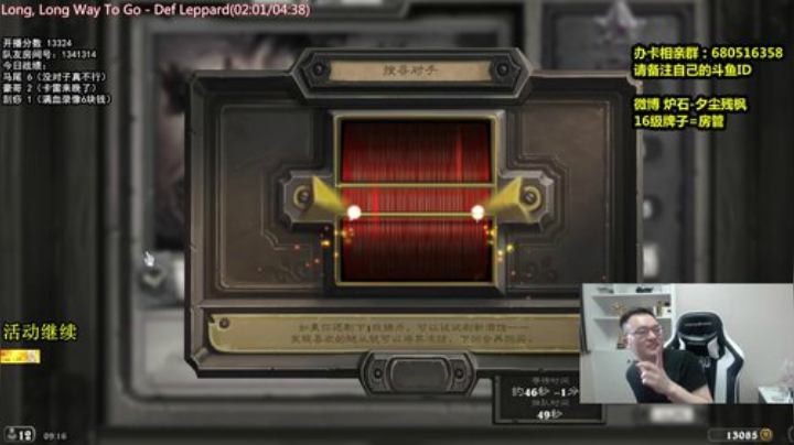 RPGseven发布了一个斗鱼视频2020-07-03