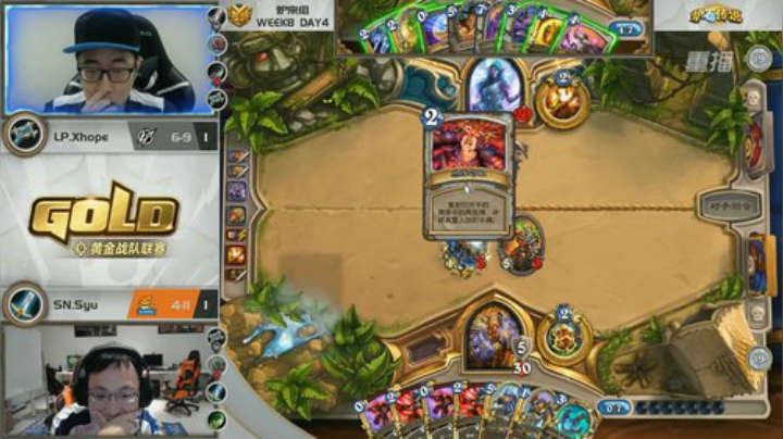 RPGseven发布了一个斗鱼视频2020-07-03