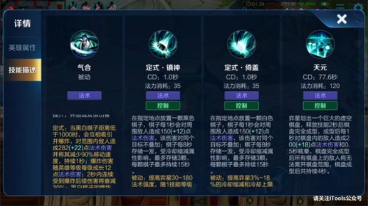 ace017发布了一个斗鱼视频2020-07-03