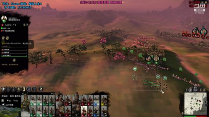 202 天下霸业 一展宏图！我要统一！ 2020-07-02 13点场