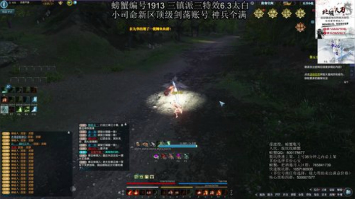 万雪窟嘲天宫合区大战 2020-07-02 17点场