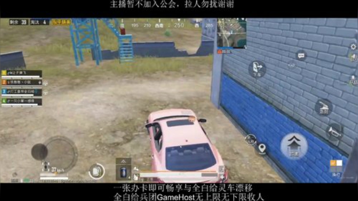 全白给主播在线挨揍 2020-07-02 19点场