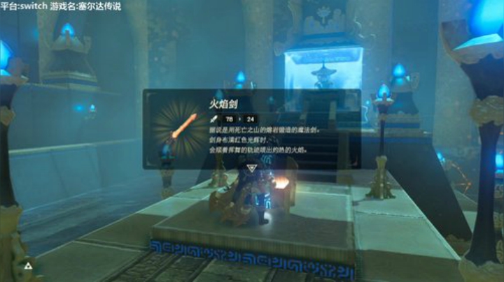 【司徒】塞尔达传说 2020-07-02 19点场