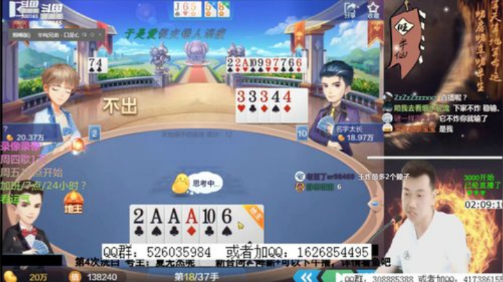 静思世语发布了一个斗鱼视频2020-07-03