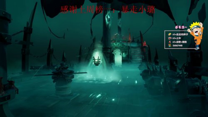 【帝瓜瓜瓜瓜】快要回来了 2020-06-28 20点场
