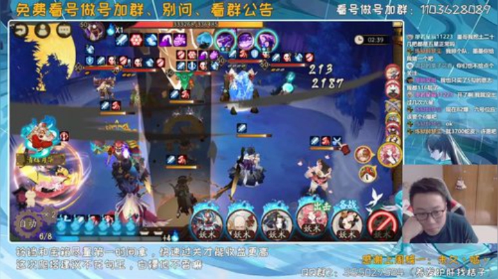 还在看号？还在做号？ 2020-07-03 10点场