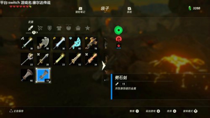 【司徒】塞尔达传说 2020-07-02 23点场