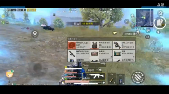 看看