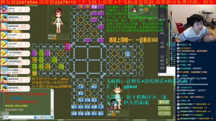 弘农君发布了一个斗鱼视频2020-07-03