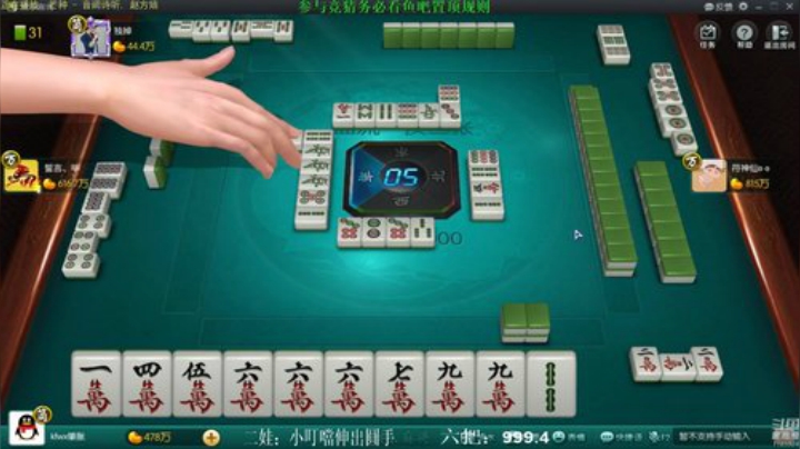掺在一起做撒尿牛丸呐发布了一个斗鱼视频2020-07-03