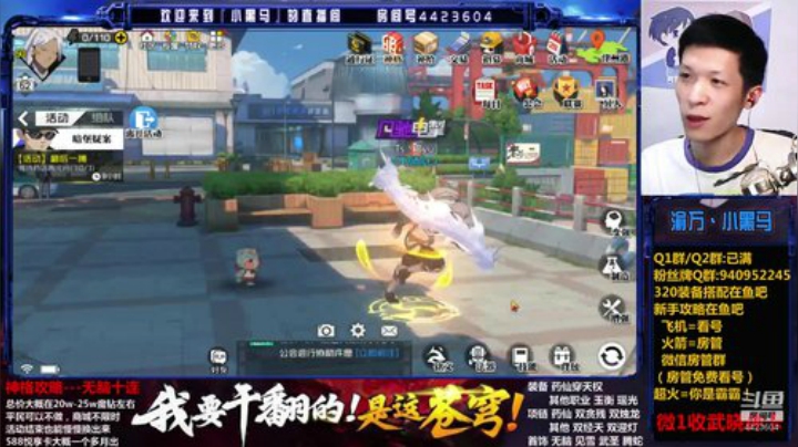 上电视了，来捧捧场~ 2020-07-02 18点场