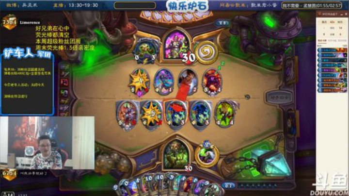 蕪所謂发布了一个斗鱼视频2020-07-03