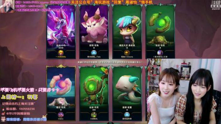 菜菜的瓜皮帽发布了一个斗鱼视频2020-07-03