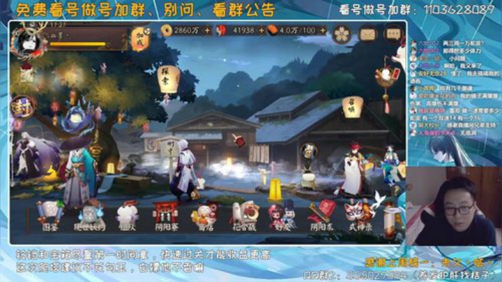 还在看号？还在做号？ 2020-07-03 16点场