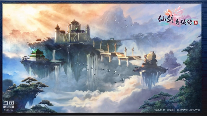 怀旧游戏：香格里拉