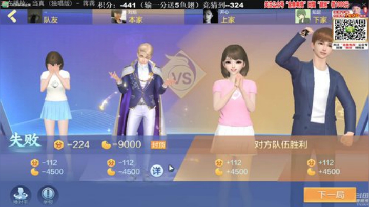 三年老酒发布了一个斗鱼视频2020-07-03