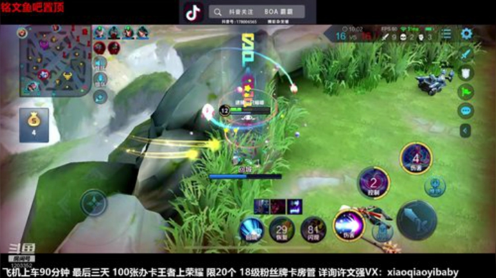 国服成吉思汗第一混子 2020-06-29 09点场