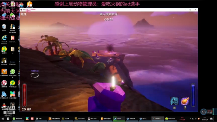 进来看看你的宝贝 2020-07-03 00点场