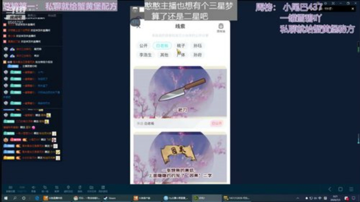 进来的点点关注吧   球球了 2020-07-03 00点场