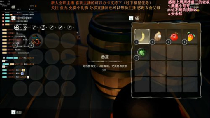 幽灵舰队！为了红帆！ 2020-06-26 17点场