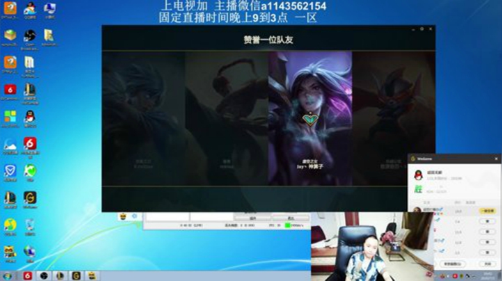 钻石分段教学 616322 2020-07-03 16点场