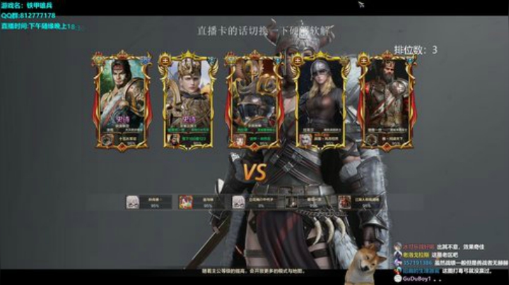 游戏名：只打一波劝不住 2020-07-02 22点场