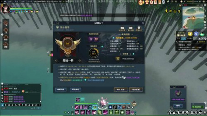 帝都风云 日常一条 战场吃鸡 2020-06-30 01点场