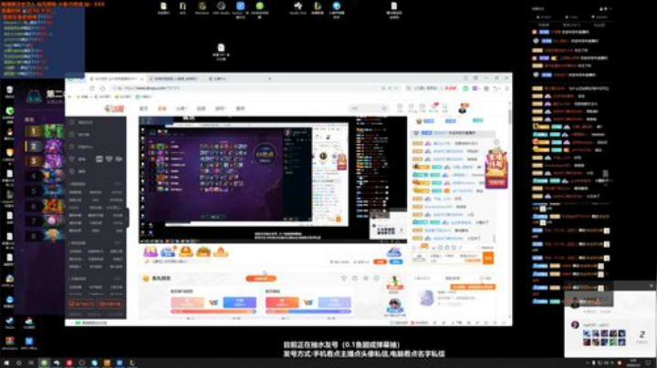 蓝董斌羊羊羊发布了一个斗鱼视频2020-07-03