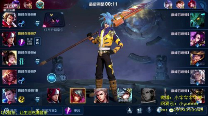 第一李白 单排小宇 2020-07-03 18点场