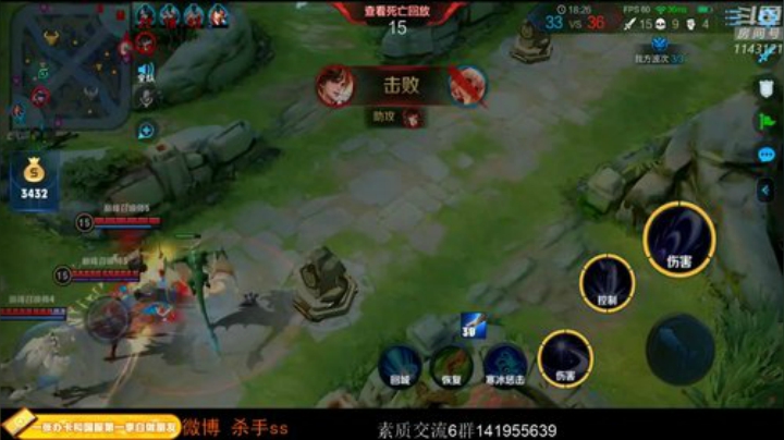 来了  开始屠龙 2020-07-02 22点场