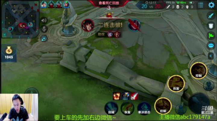 国服达摩，骚操作，实力带粉!!! 2020-07-03 07点场