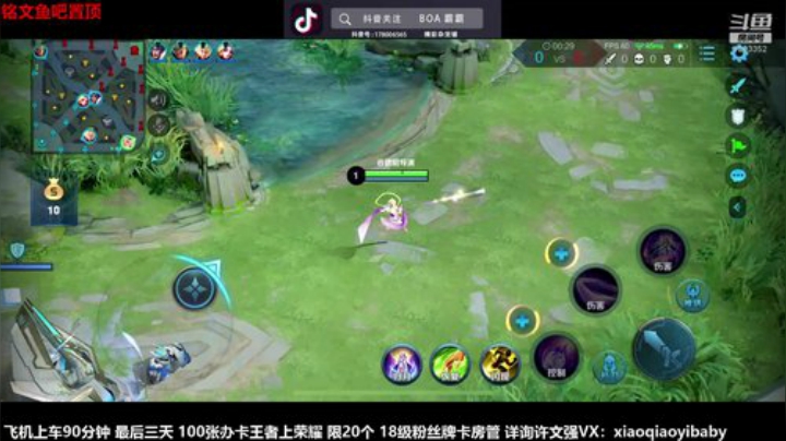 国服成吉思汗 1203352 2020-06-28 07点场