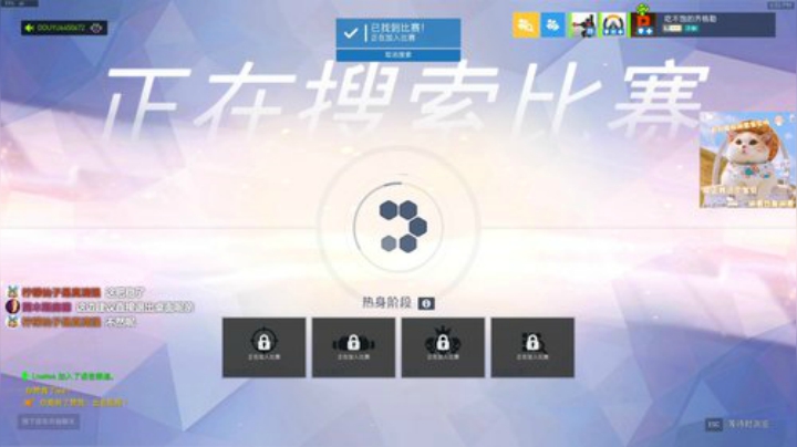 晚上好，玛卡巴卡！ 2020-06-30 18点场