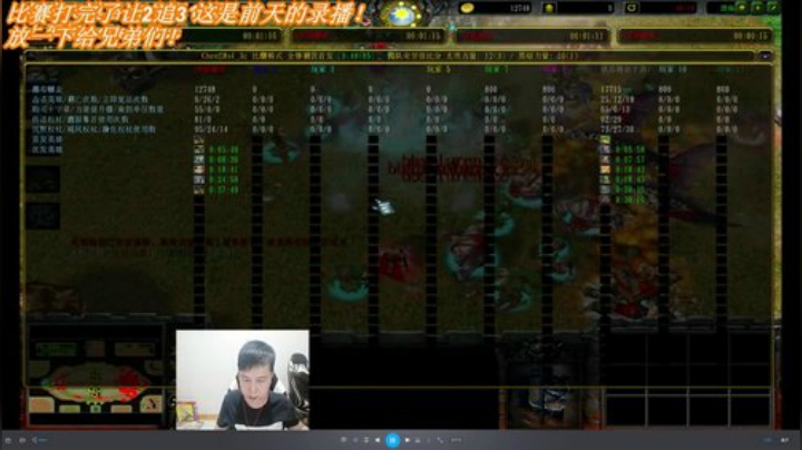 晨曦秋叶VS卖铁月色。比赛模式BO5！ 2020-06-27 03点场