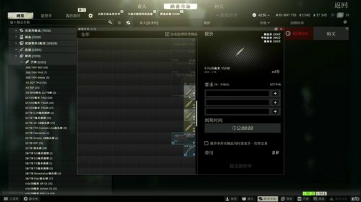 走黯-一个硬核直播间 2020-07-03 16点场