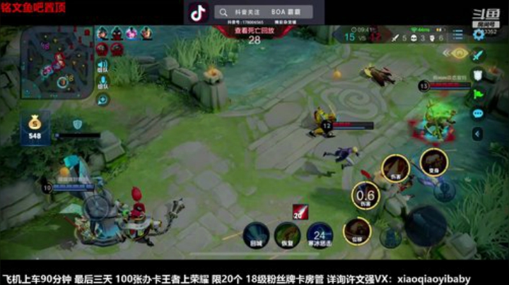 国服成吉思汗第一混子 2020-06-29 07点场