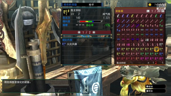 MHGU随便找点东西打打 2020-07-02 14点场