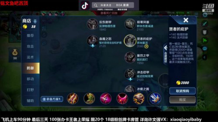 国服成吉思汗玩玩就好 2020-06-30 07点场