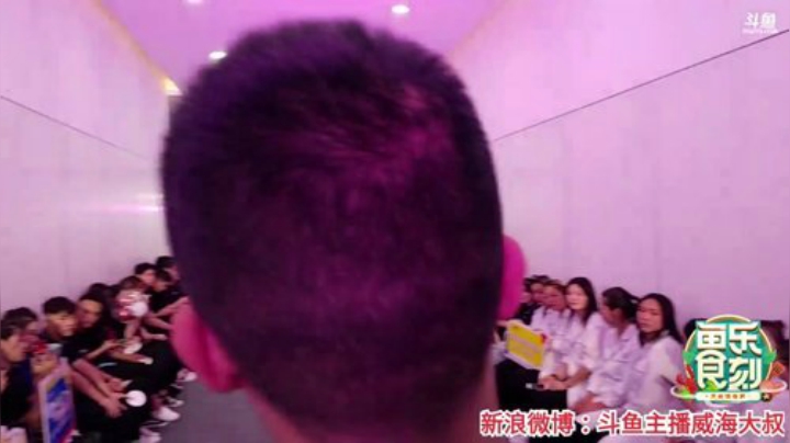 丿Good丶发布了一个斗鱼视频2020-07-03