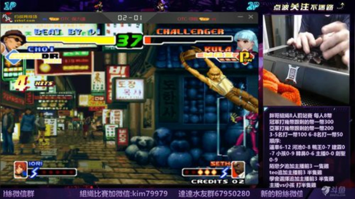 晚上好:胖哥組織8人罰站賽..... 2020-07-03 00点场