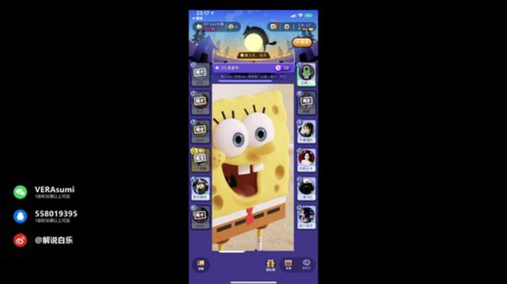 【白乐】游戏小剧场 2020-07-02 22点场